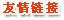 千亿体育电竞
